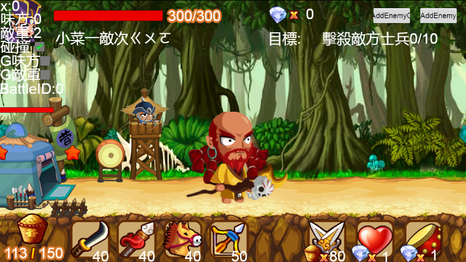 Q将三国H5游戏源码：双端部署与逆向前端解析 图片5