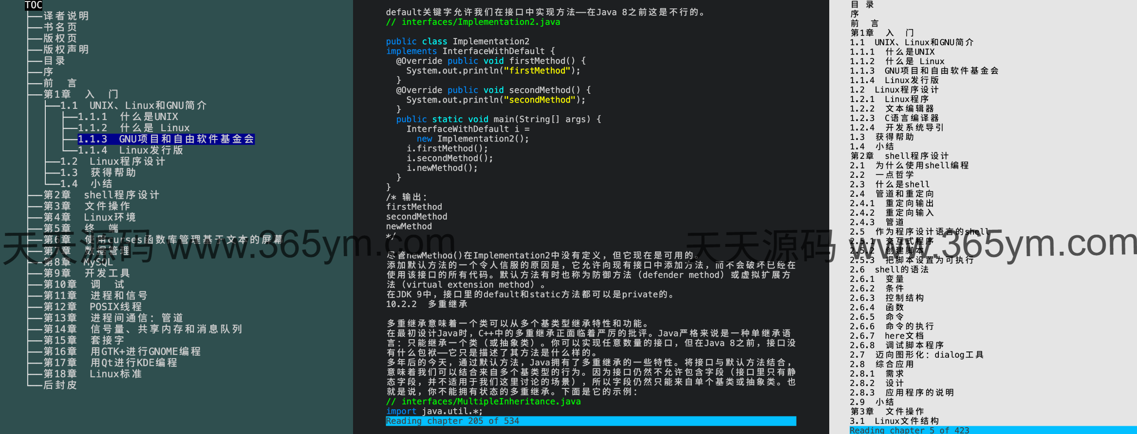 GoRead：Go语言开发的终端EPUB阅读器