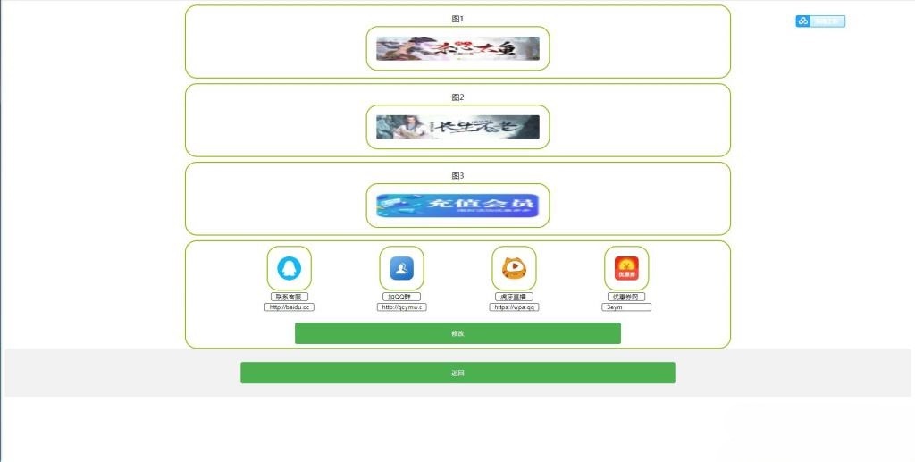 小说APP网站源码运营版：PHP在线采集与后台管理 图片2