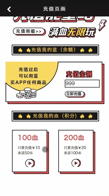 ECSHOP解闷商城休闲娱乐购物系统 PHP源码 图片3