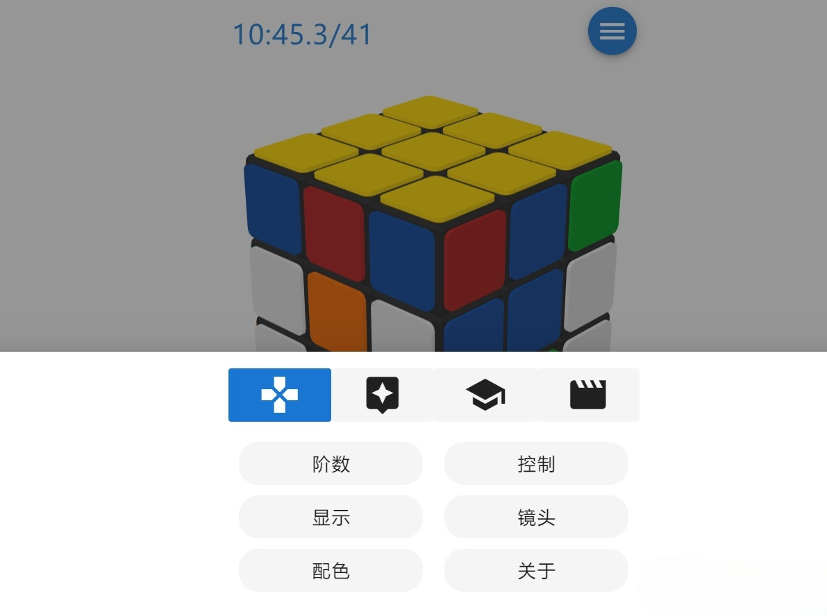 魔方栈在线魔方游戏Web源码 3D模拟多阶支持 图片1