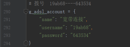 Python百度快排脚本源码：含整套刷排名参数与VPS部署 图片2