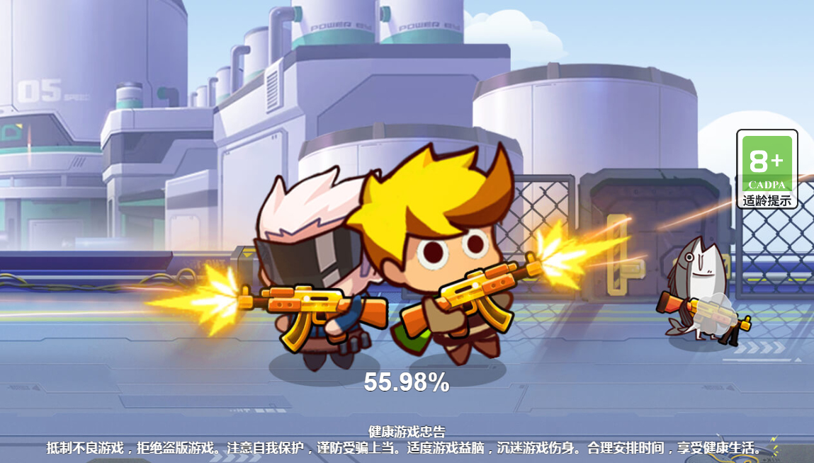 火枪大乱斗 H5 多人在线射击游戏源码