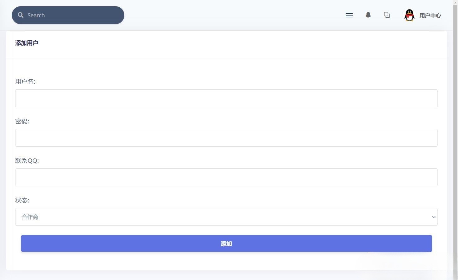 逍遥域名授权系统 PHP源码 支持卡密授权与盗版入库 图片1