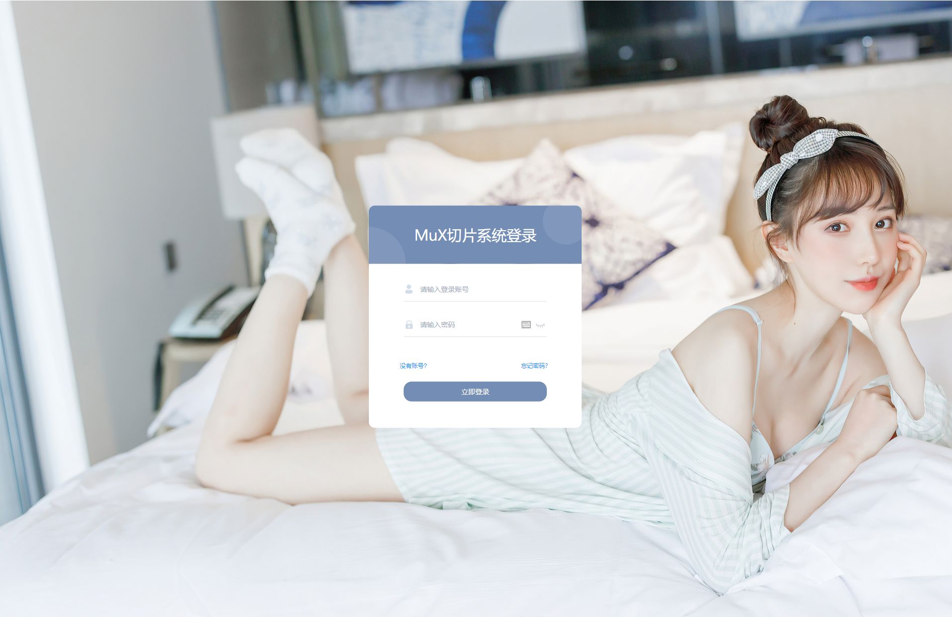 MuX云端视频切片转码系统：易语言前端与PHP后端源码