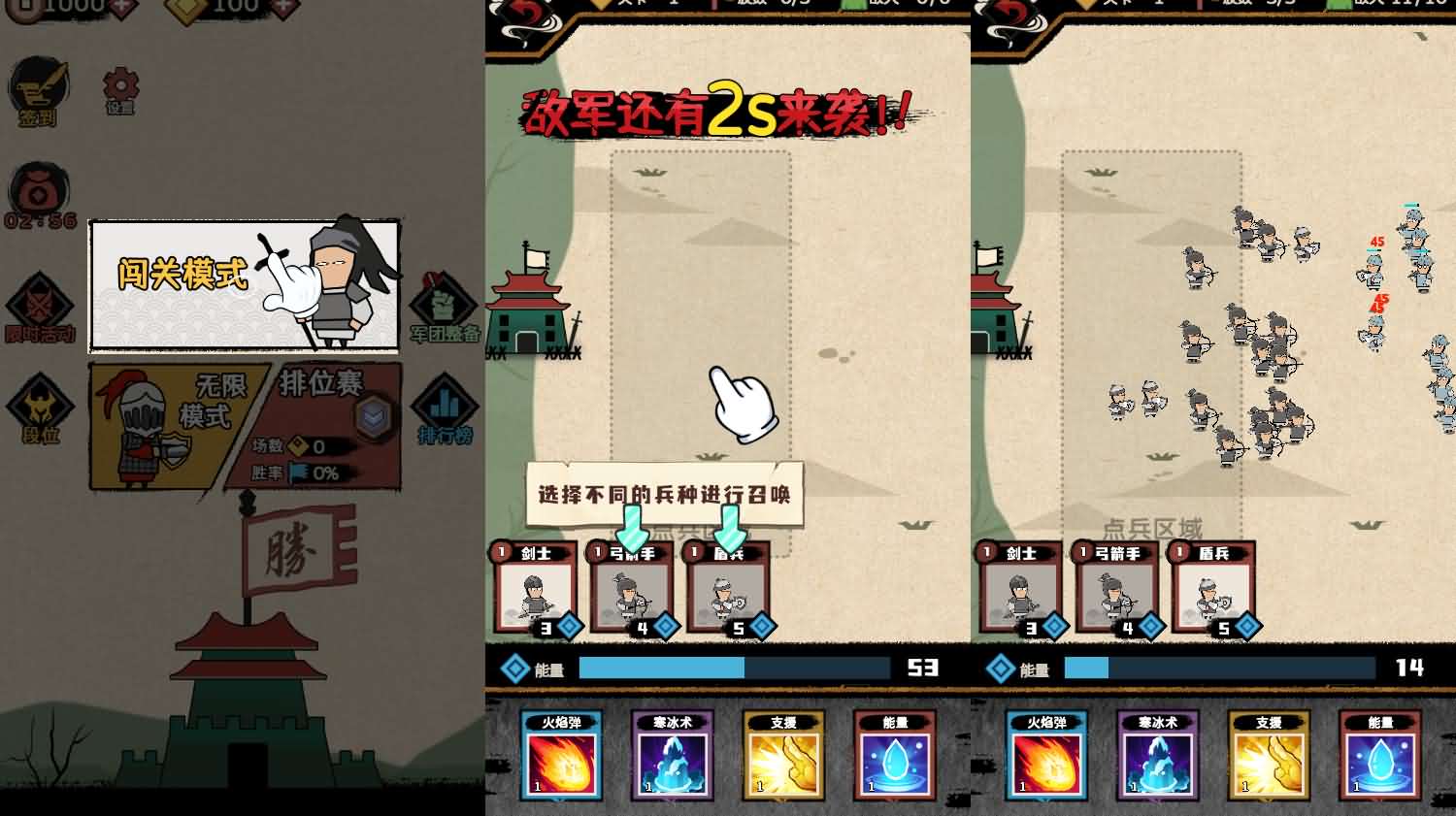 Linux手工端火柴人军团大作战H5射击游戏源码