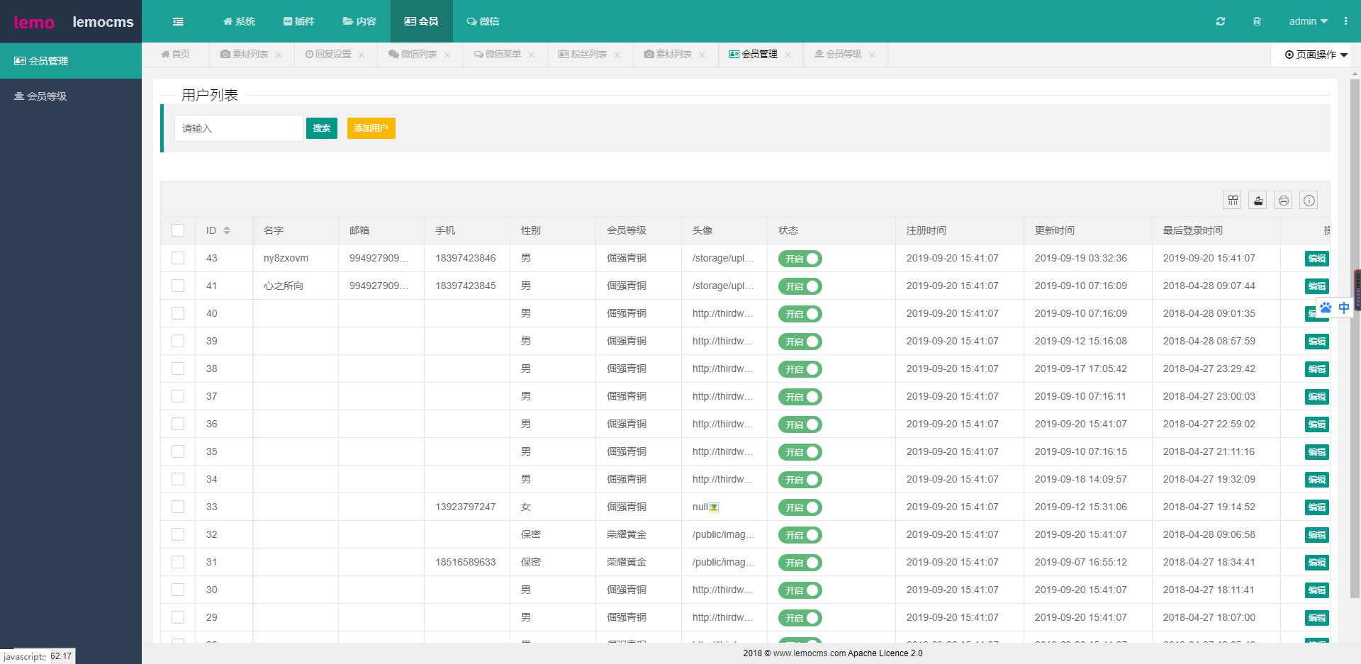 情侣飞行棋真心话 PHP H5游戏源码 全新UI 图片5
