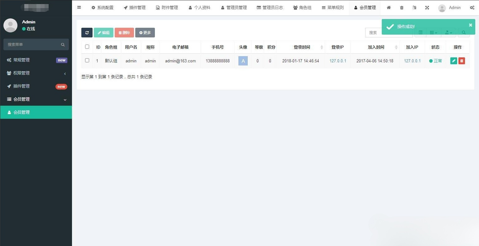 PHP社交电商直播系统：H5小程序多端与前端自定义 图片8