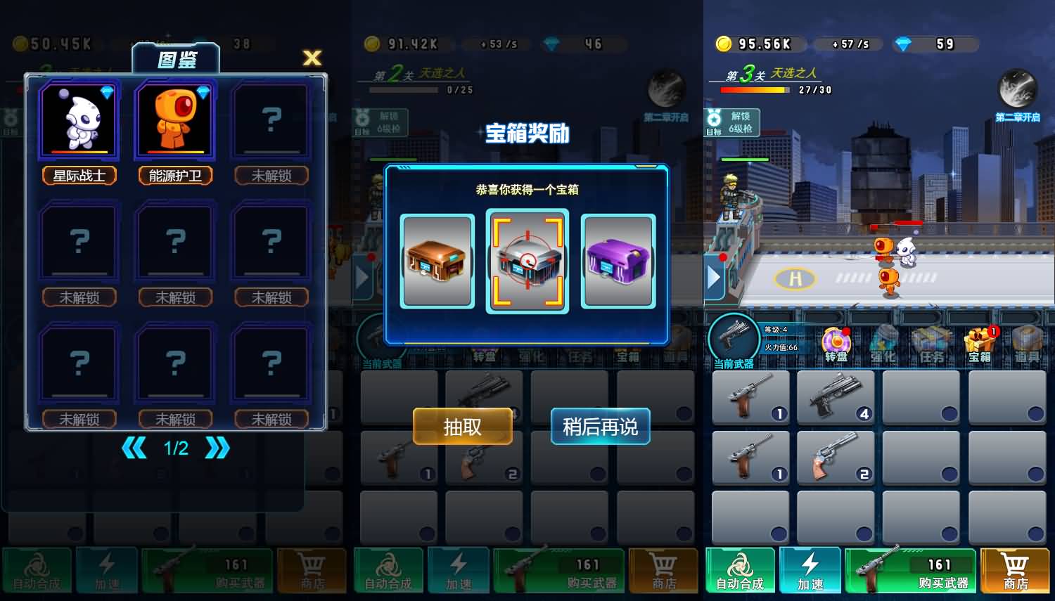 全民枪击H5小游戏源码 含Linux服务端与搭建教程 图片4