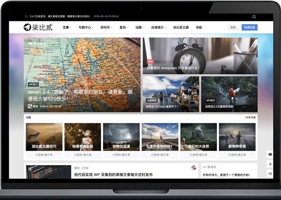 WordPress社交电商主题柒比贰B2完整版