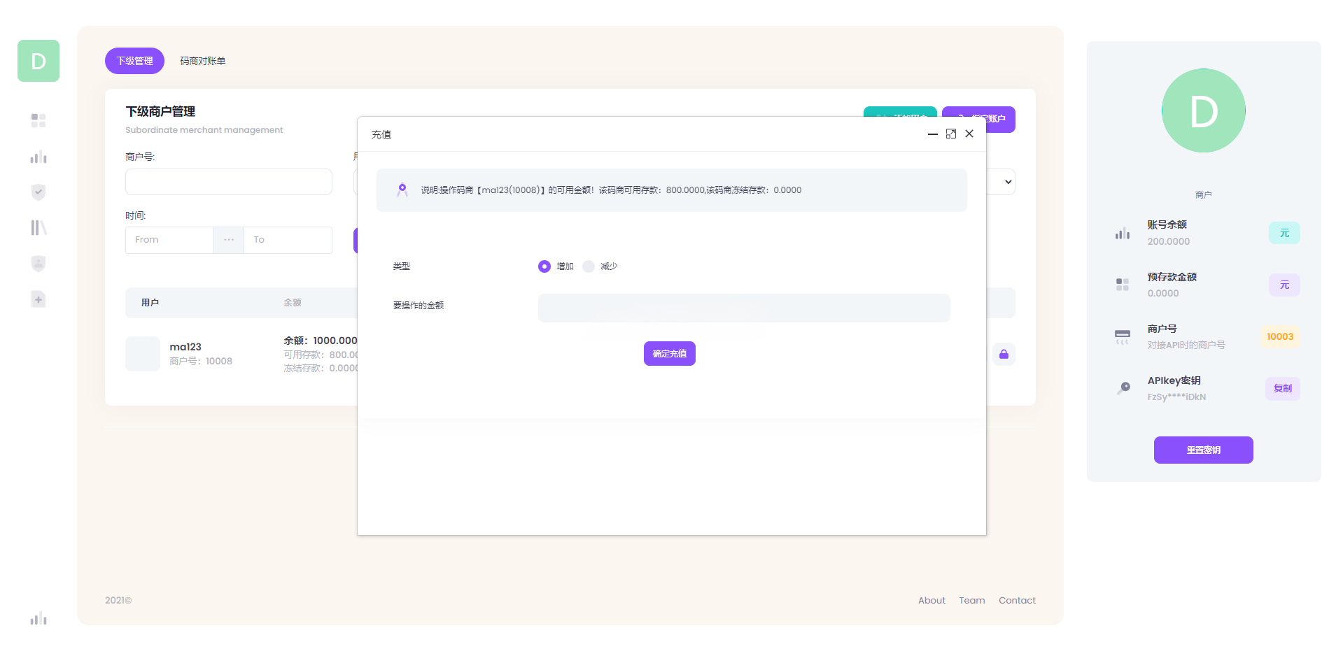 FastAdmin聚合支付系统PHP源码 图片5