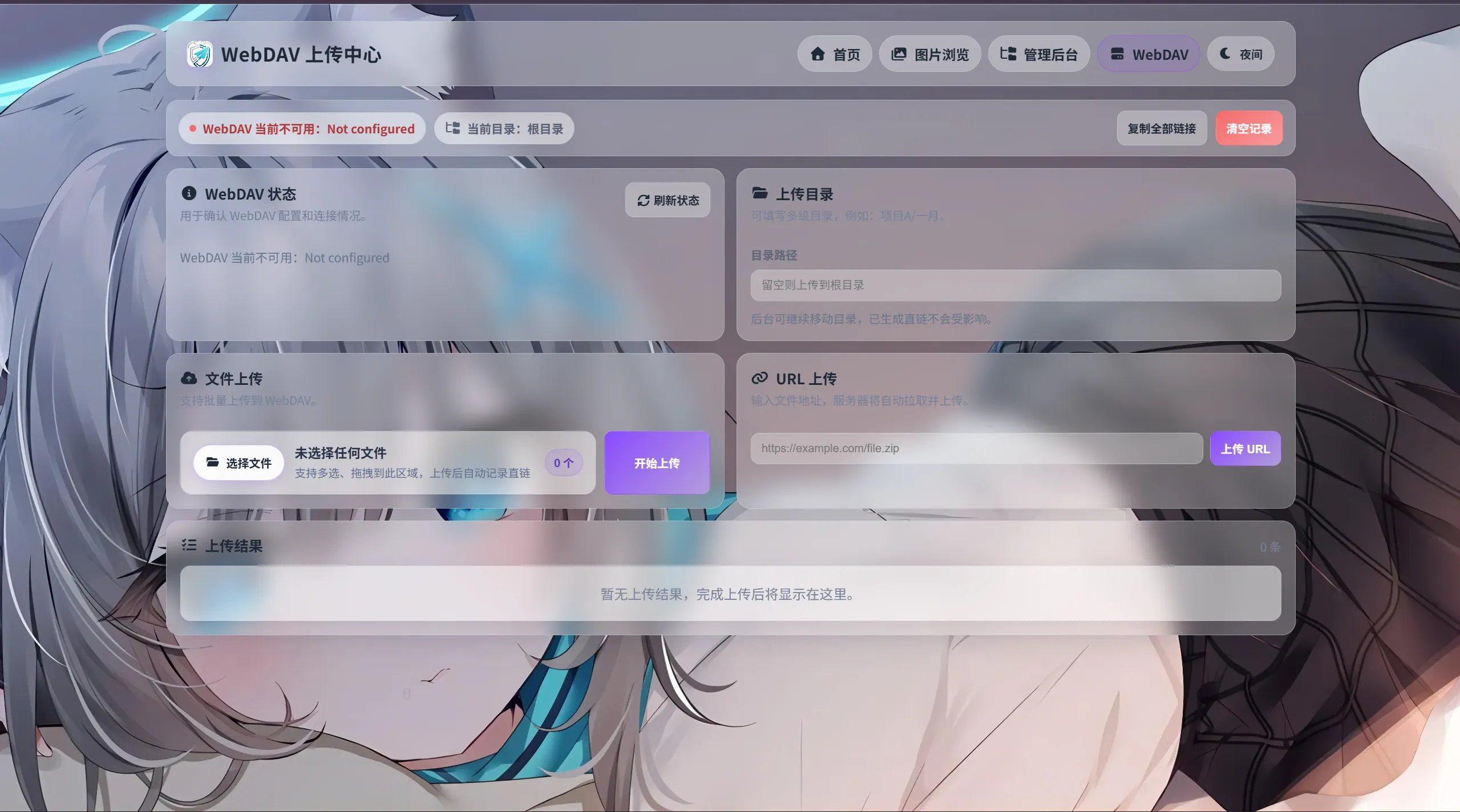 K-Vault 聚合云盘源码：Serverless 架构与多存储后端 图片2