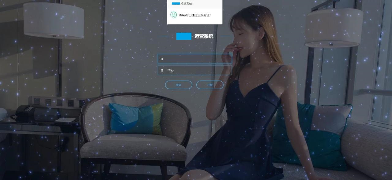 火麒麟打赏系PHP源码：封多支付接口与后台管理