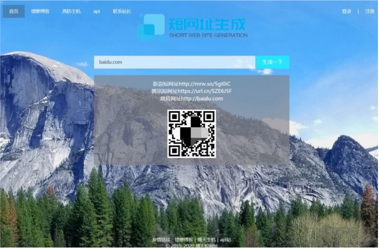 PHP搏天短链接生成系统：短码管理与访问统计源码