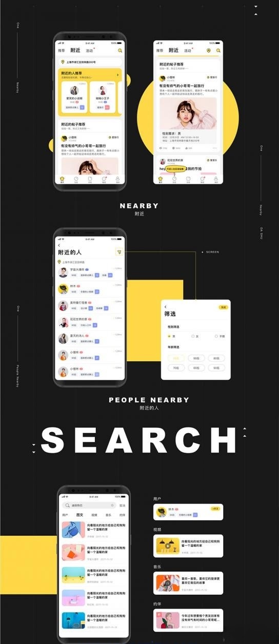 ONE兔2.0 交友婚恋视频IM PHP源码 全端工程 图片3
