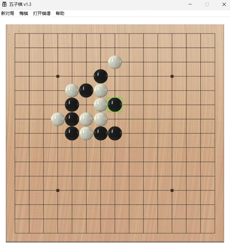 C++高智能五子棋博弈AI源码与算法解析 图片2