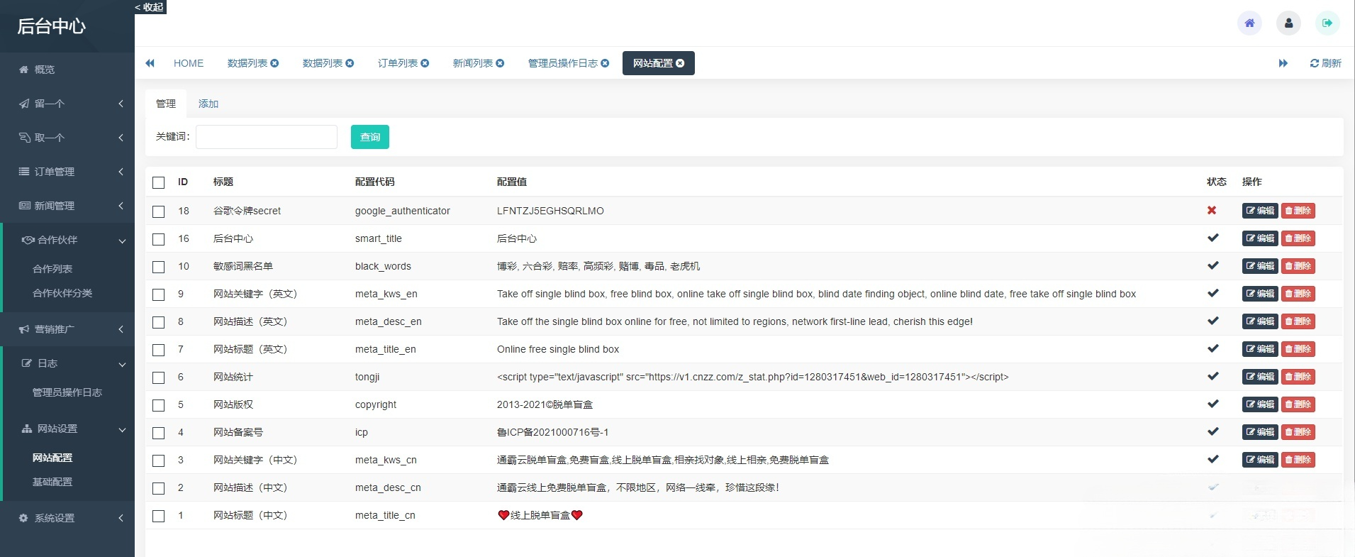 H5交友盲盒系统 V2.0.1 PHP源码 盲盒匹配聊天 图片4