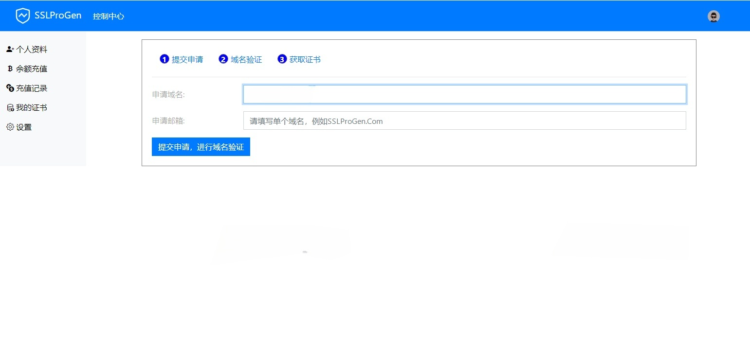 SSL证书在线申请系统PHP源码 2023版 图片2