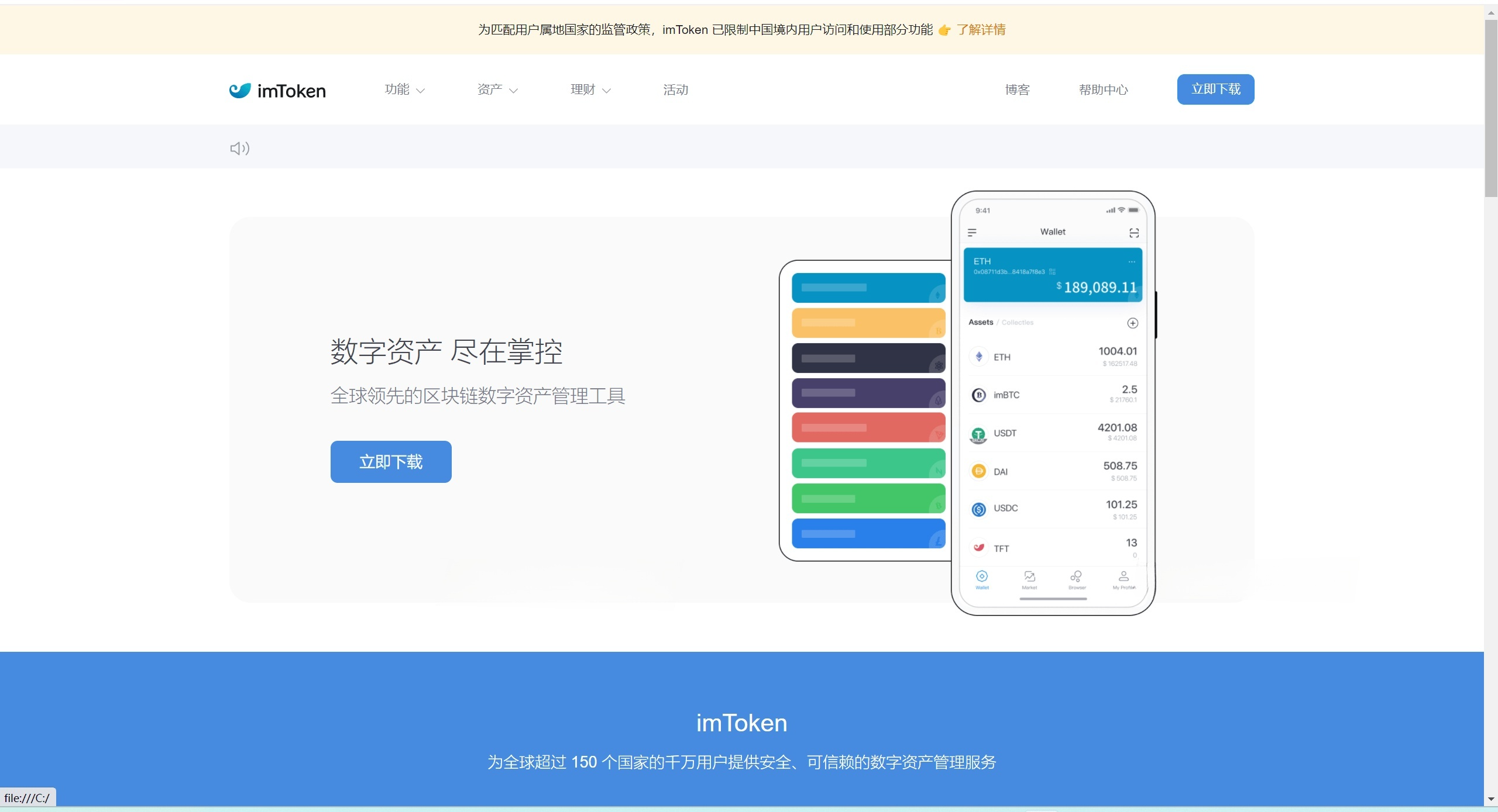 以太坊波场助记词钱包监控PHP源码 余额阈值报警
