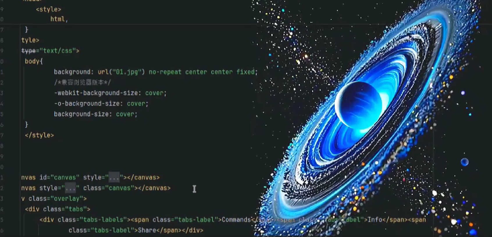 python星空代码 HTML版