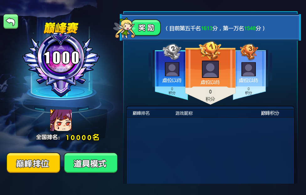 吃鸡射击游戏源码 - 我就要吃鸡H5双端部署 图片5
