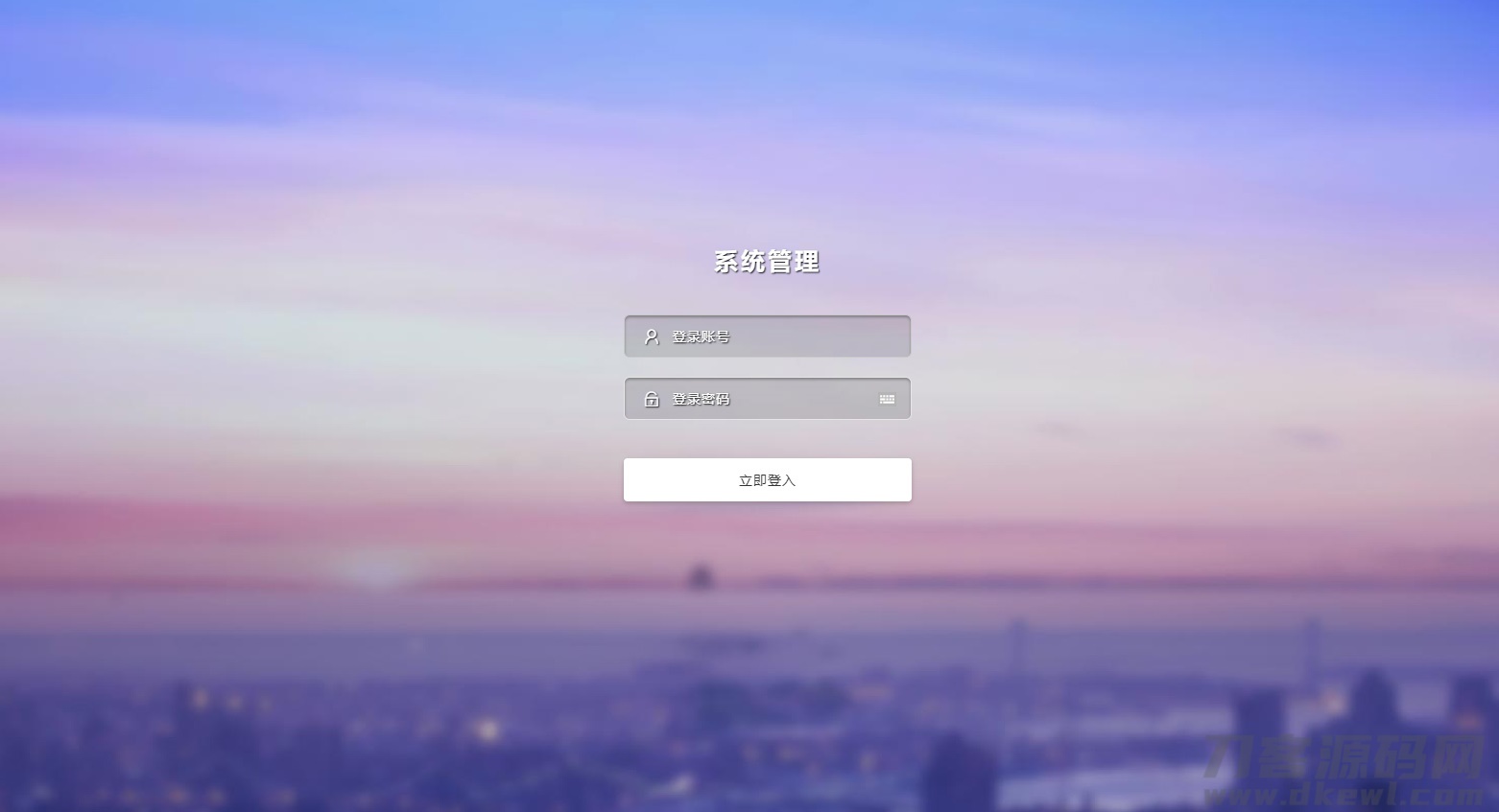 PHP抢单系统源码 区块链自动接单返利资金盘