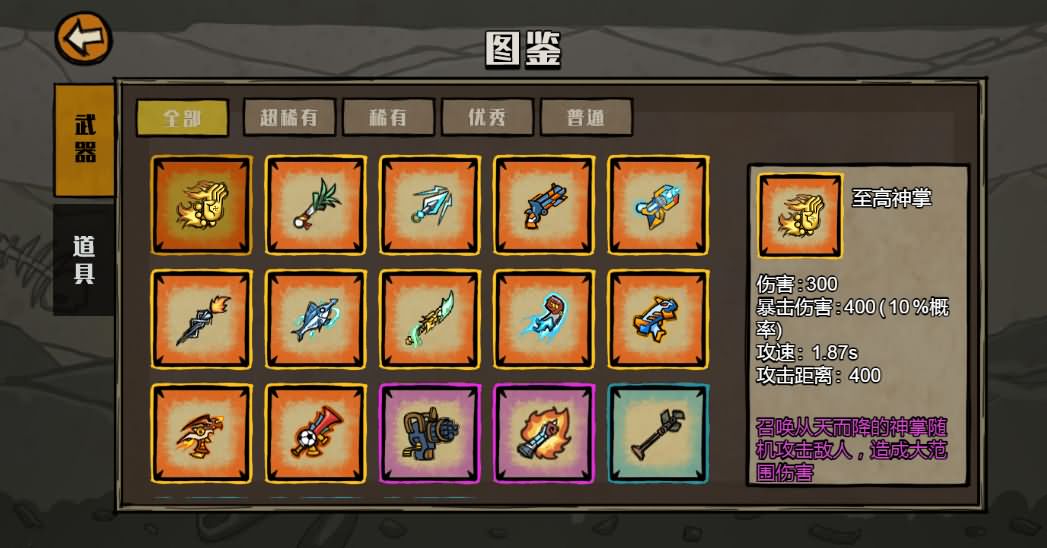 卤蛋英雄H5小游戏源码 三网休闲Linux服务端 图片5