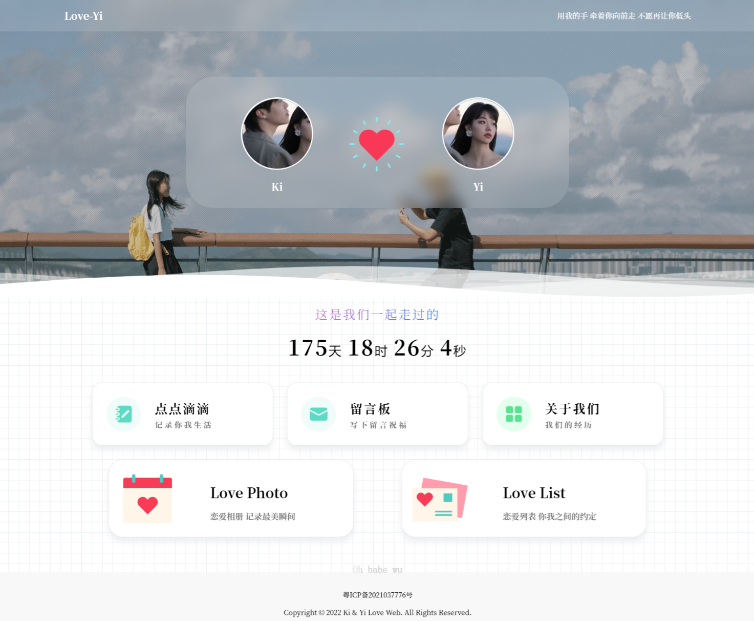 Like_Girl V5.0.0 恋爱主题博客 PHP 源码解析