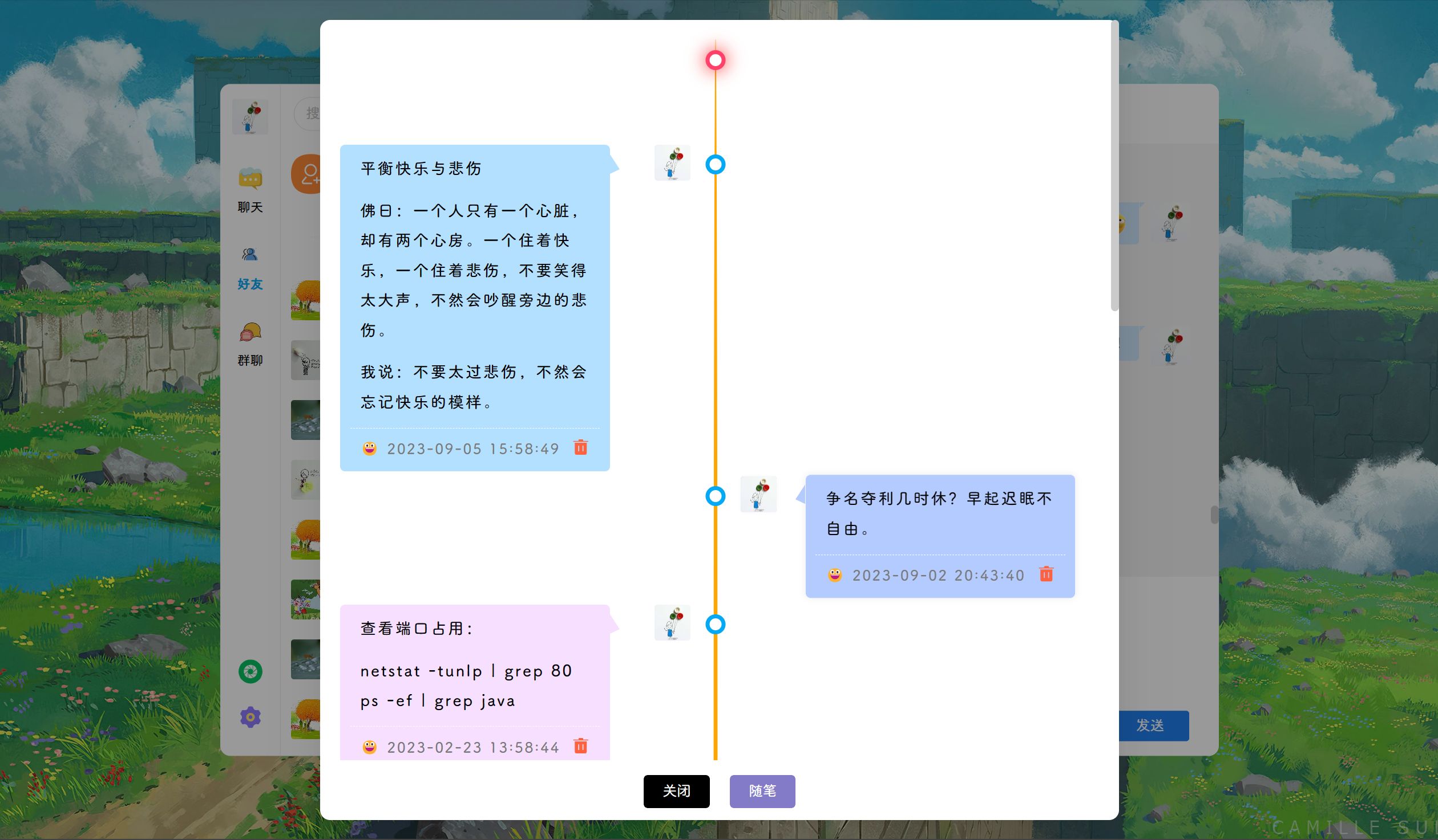 POETIZE个人博客系统 Java源码 全栈SpringBoot+Vue 图片6