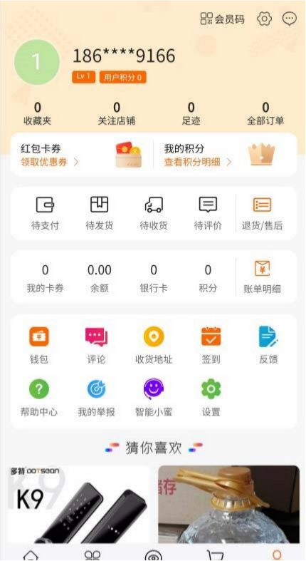 PHP社交电商直播系统：H5小程序多端与前端自定义 图片3