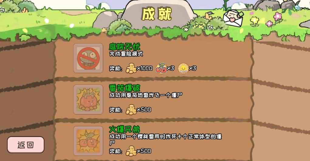 横版植物大战僵尸H5小游戏源码（Linux端） 图片5