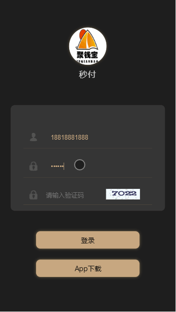 新版UI支付抢单跑分系统 PHP开发源码