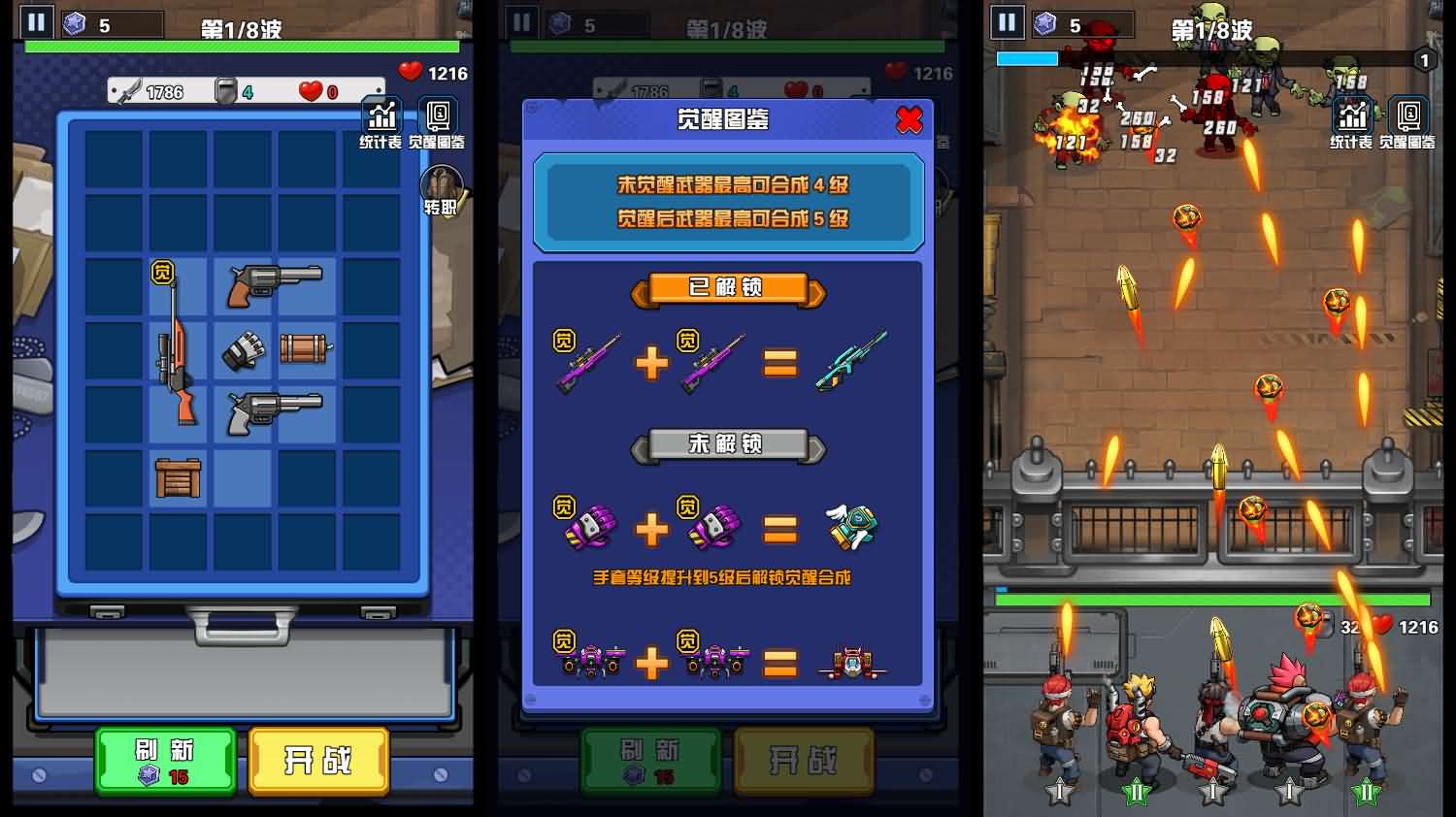 神器打造大师H5小游戏源码 造大师小游戏 图片3