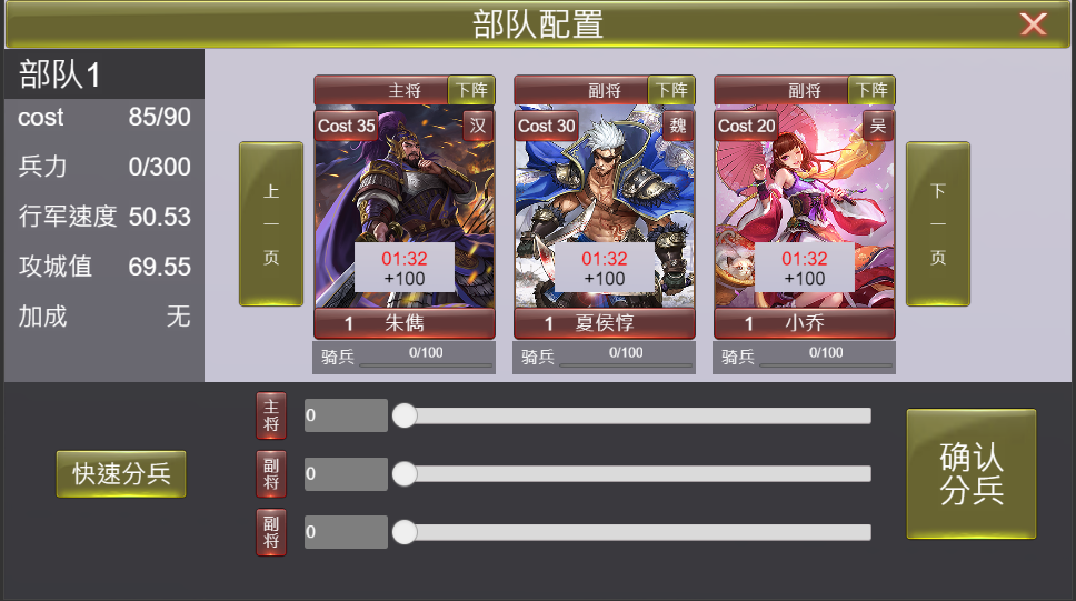 TypeScript Cocos Creator 三国SLG演示源码