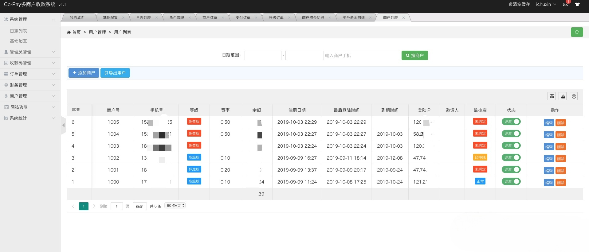 CcPay 多商户收款码支付系统 PHP 源码搭建 图片2