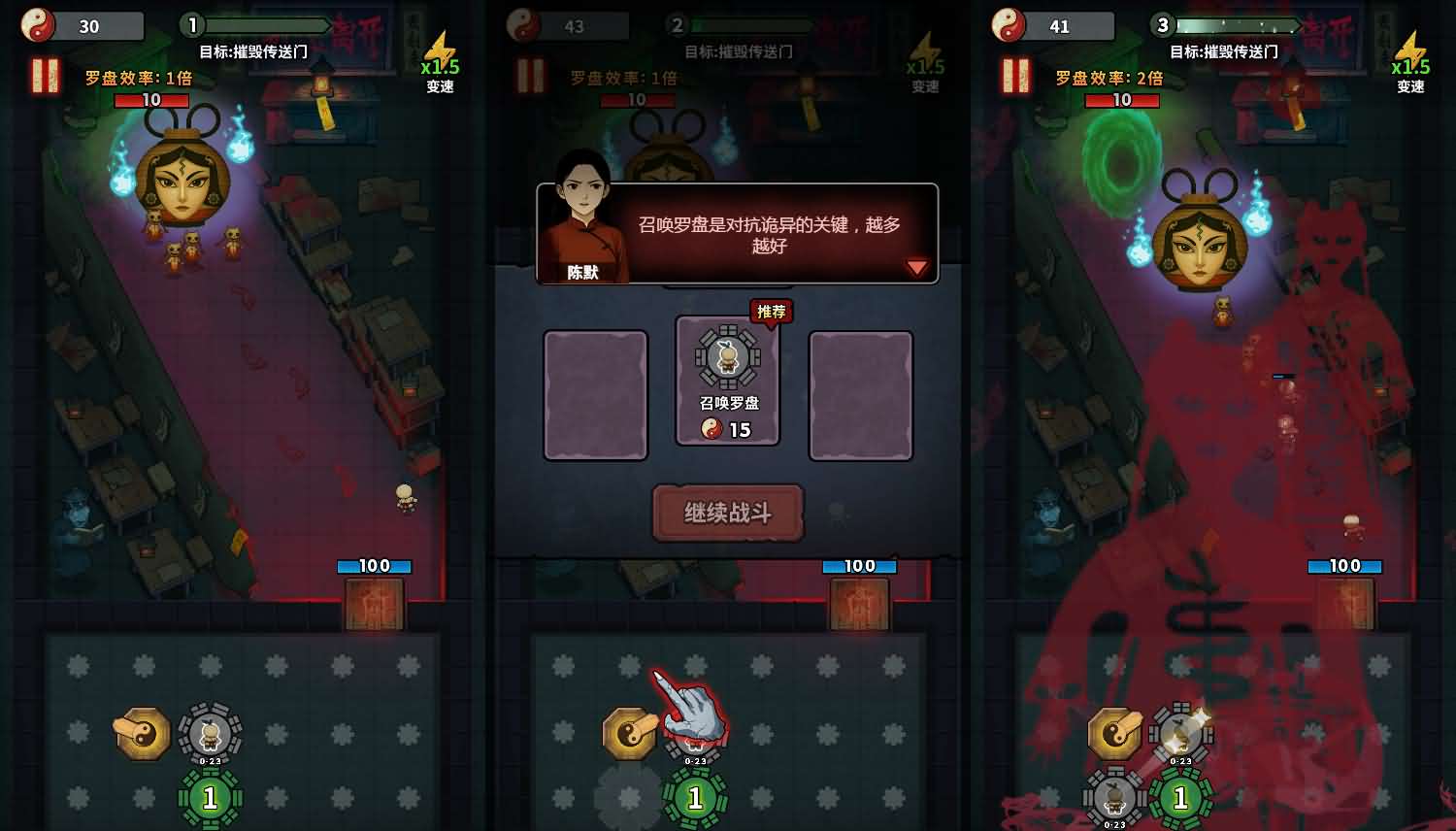 无限噩梦H5恐怖生存小游戏源码 295MB Linux服务端 图片2