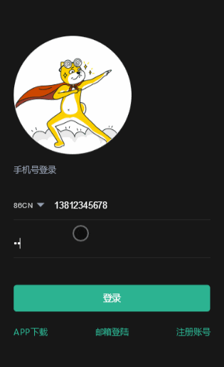 猫力币区块链多币种量化钱包智能狗理财系统源码