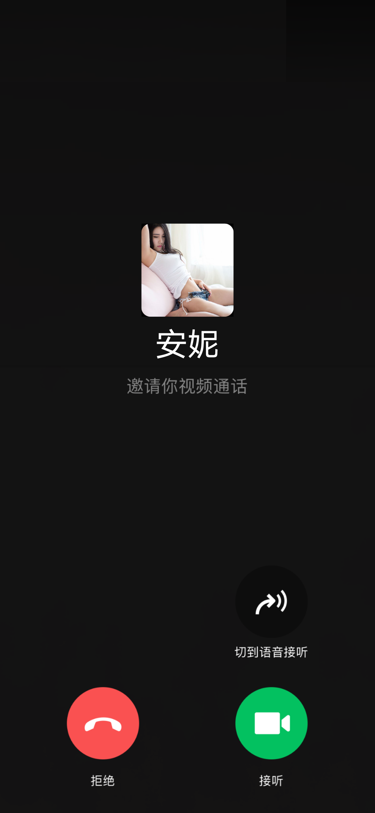 PHP恶搞好友模拟视频聊天网页源码