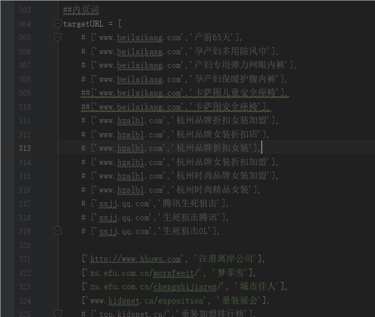 Python百度快排脚本源码：含整套刷排名参数与VPS部署