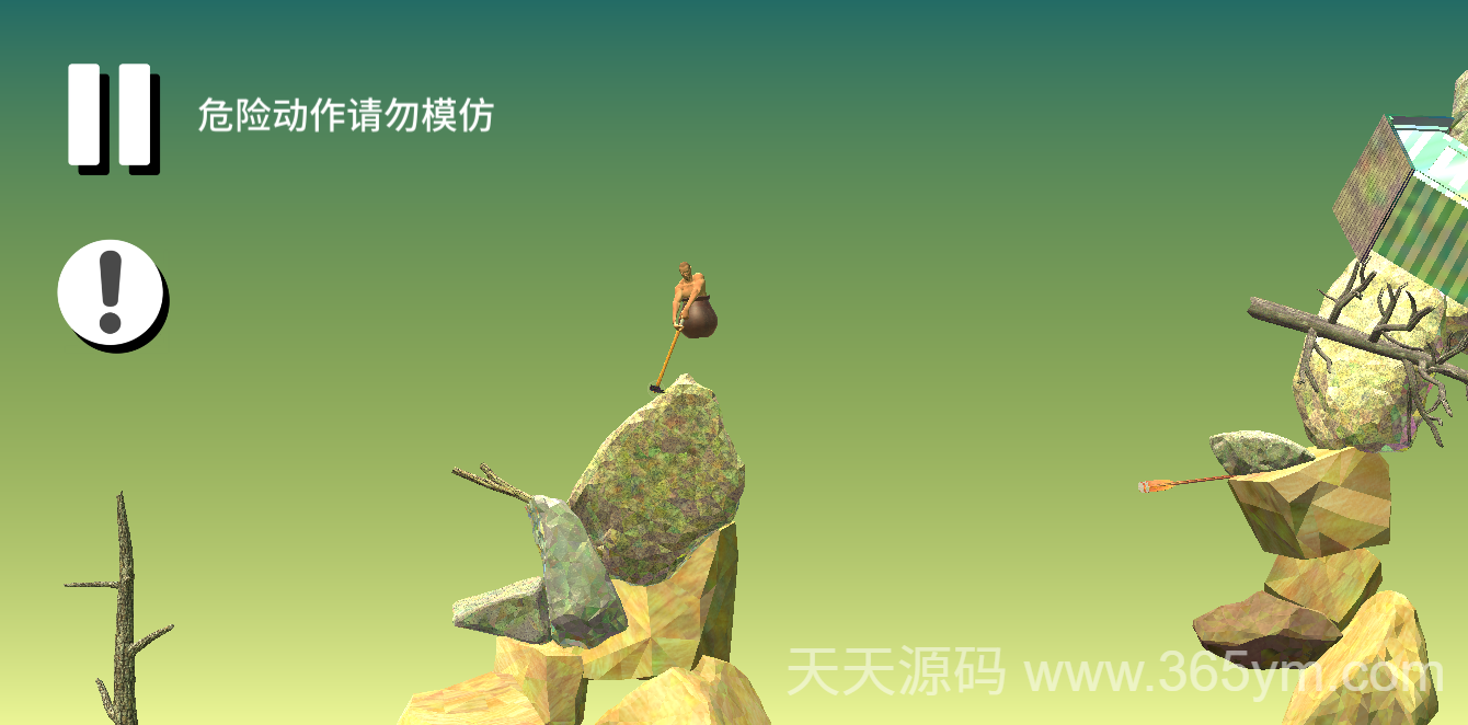 H5休闲游戏《坐在罐子里的人》双端部署源码 图片2