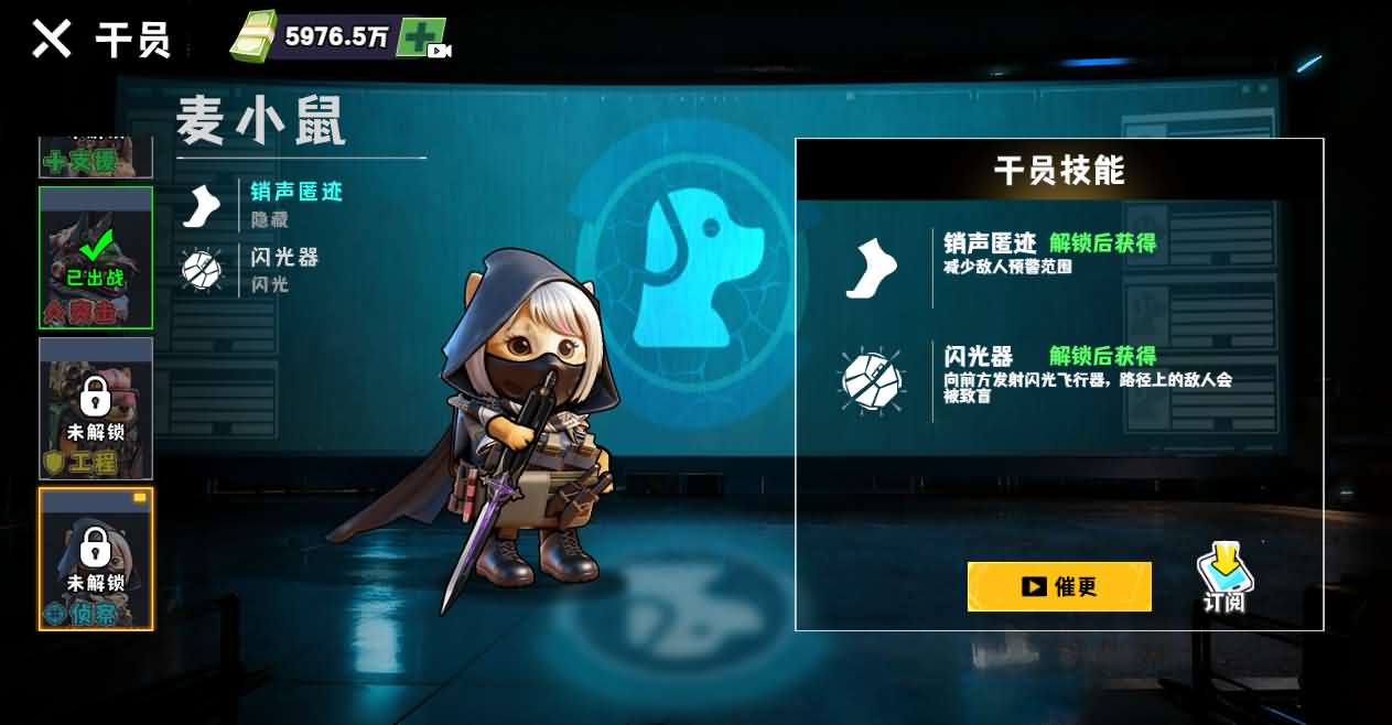 新修狗地铁逃生H5小游戏 Linux手工端源码 图片5