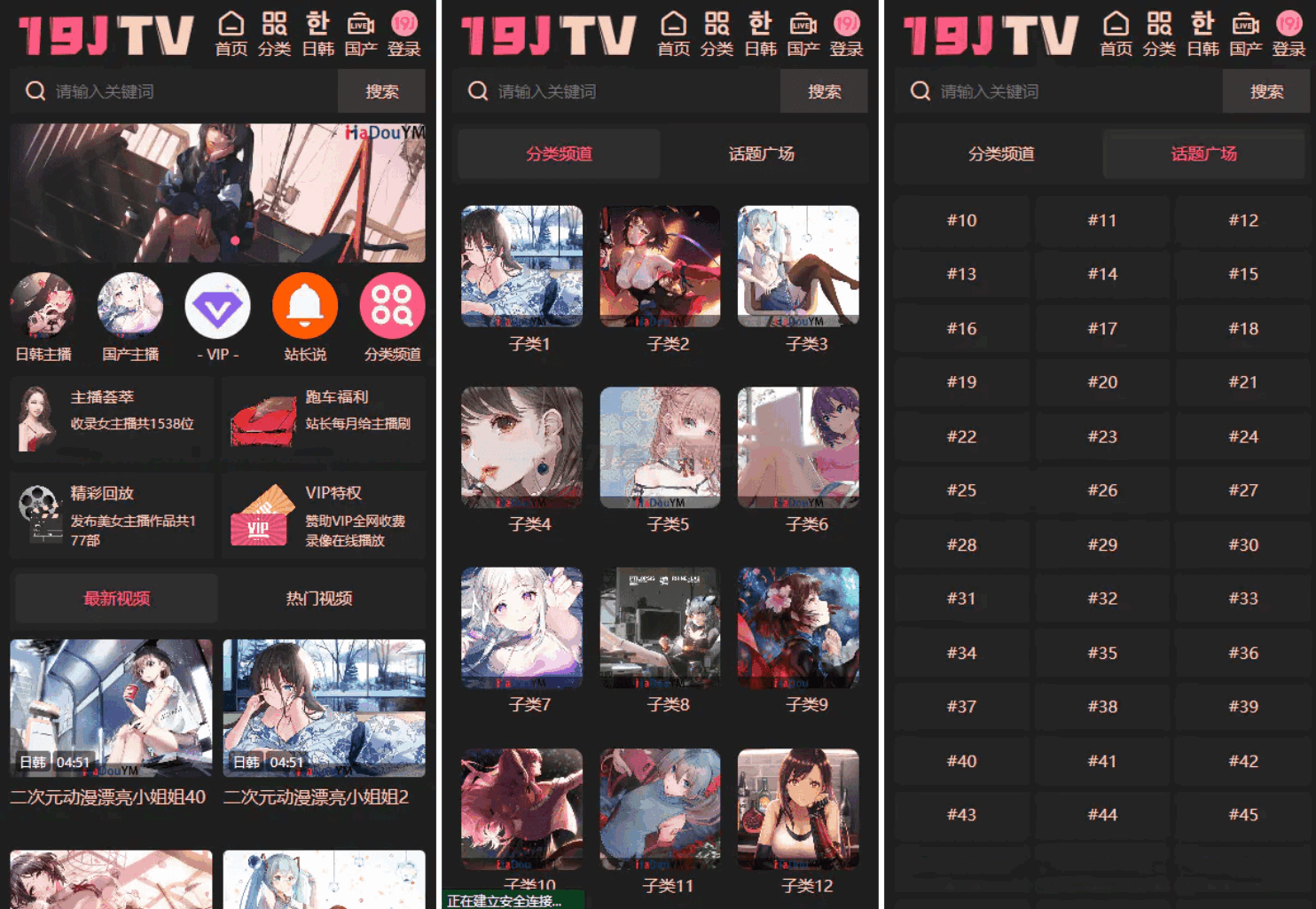 麻豆H5影视主题：苹果CMSV10手机端模板源码