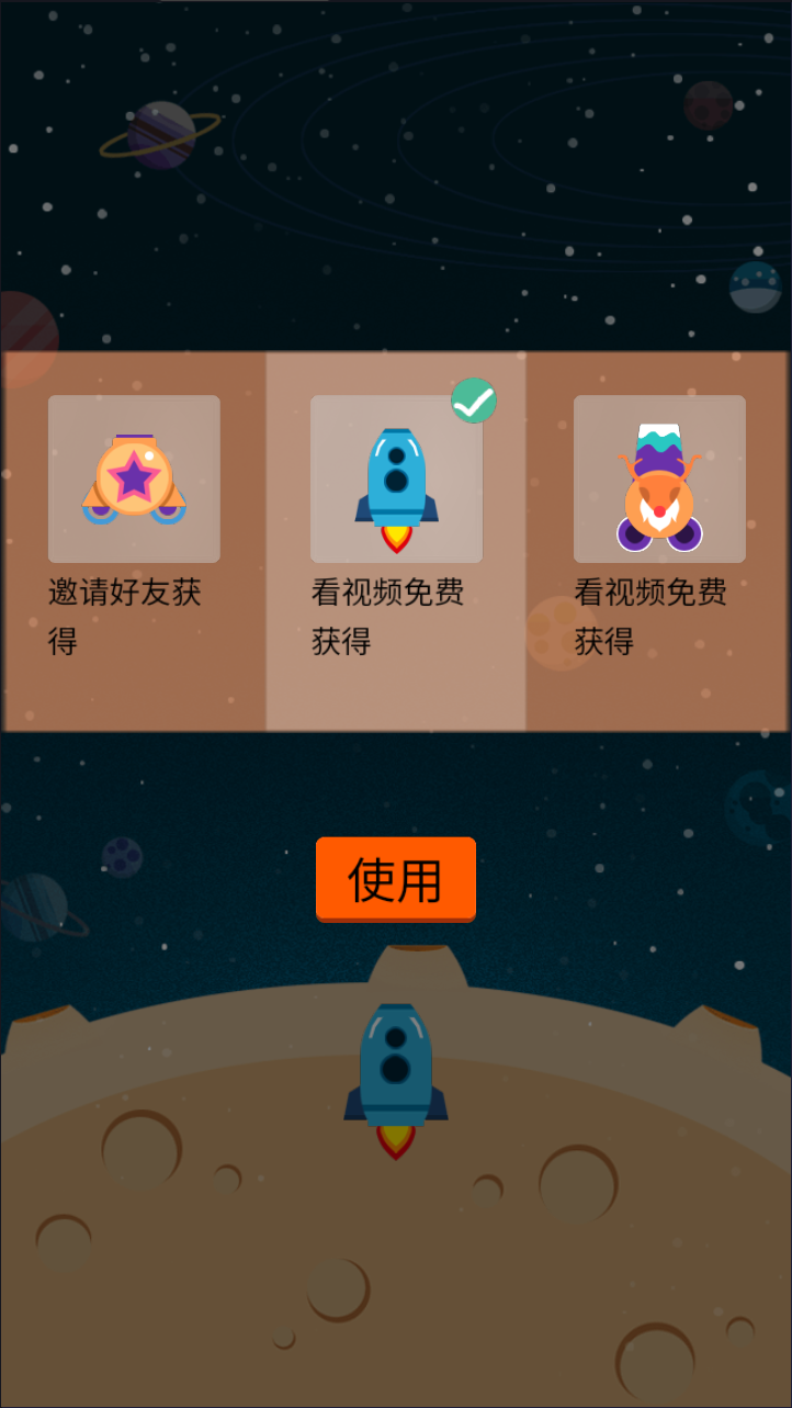 人间大炮H5射击游戏源码：双端部署与安卓客户端 图片2