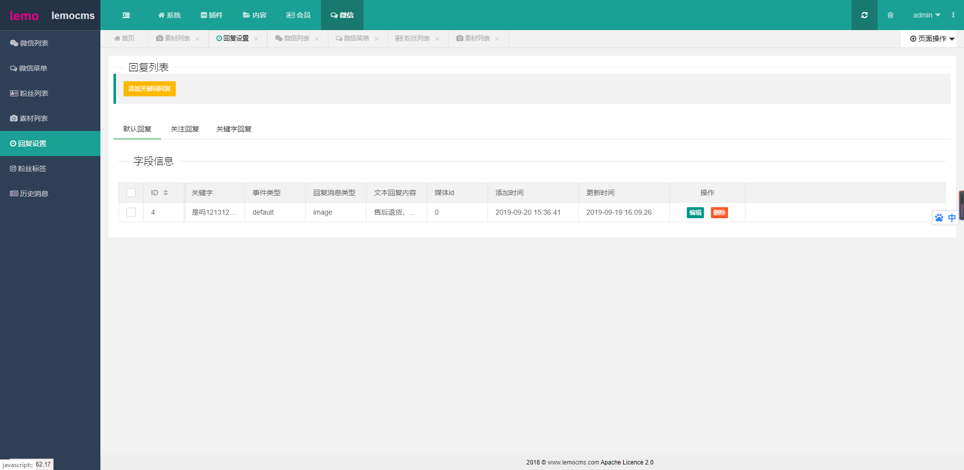 情侣飞行棋真心话 PHP H5游戏源码 全新UI 图片2