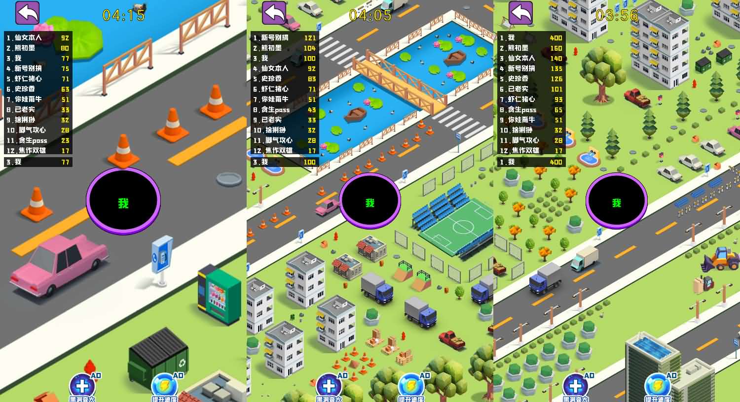 Linux端黑洞大作战H5休闲竞技游戏源码 图片3