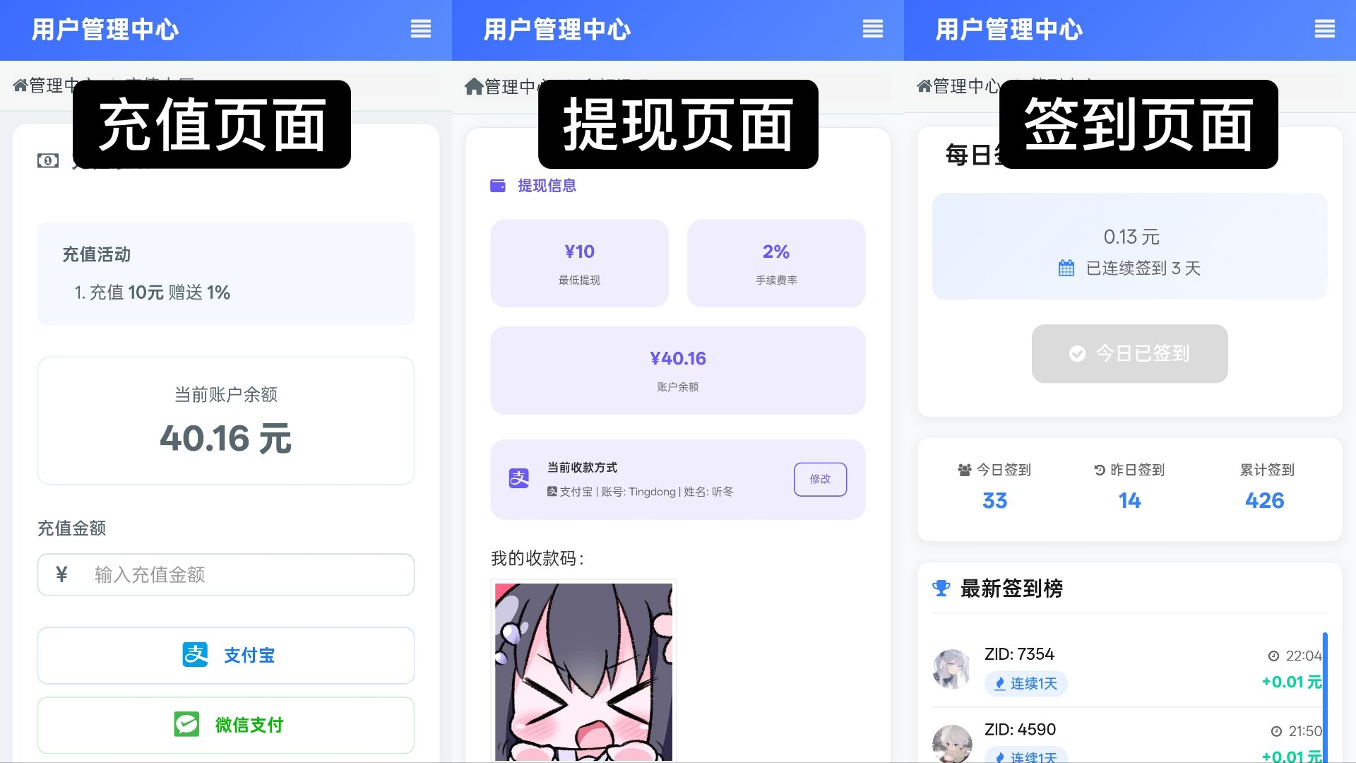 彩虹云商城美化版 老牌PHP电商系统 图片5