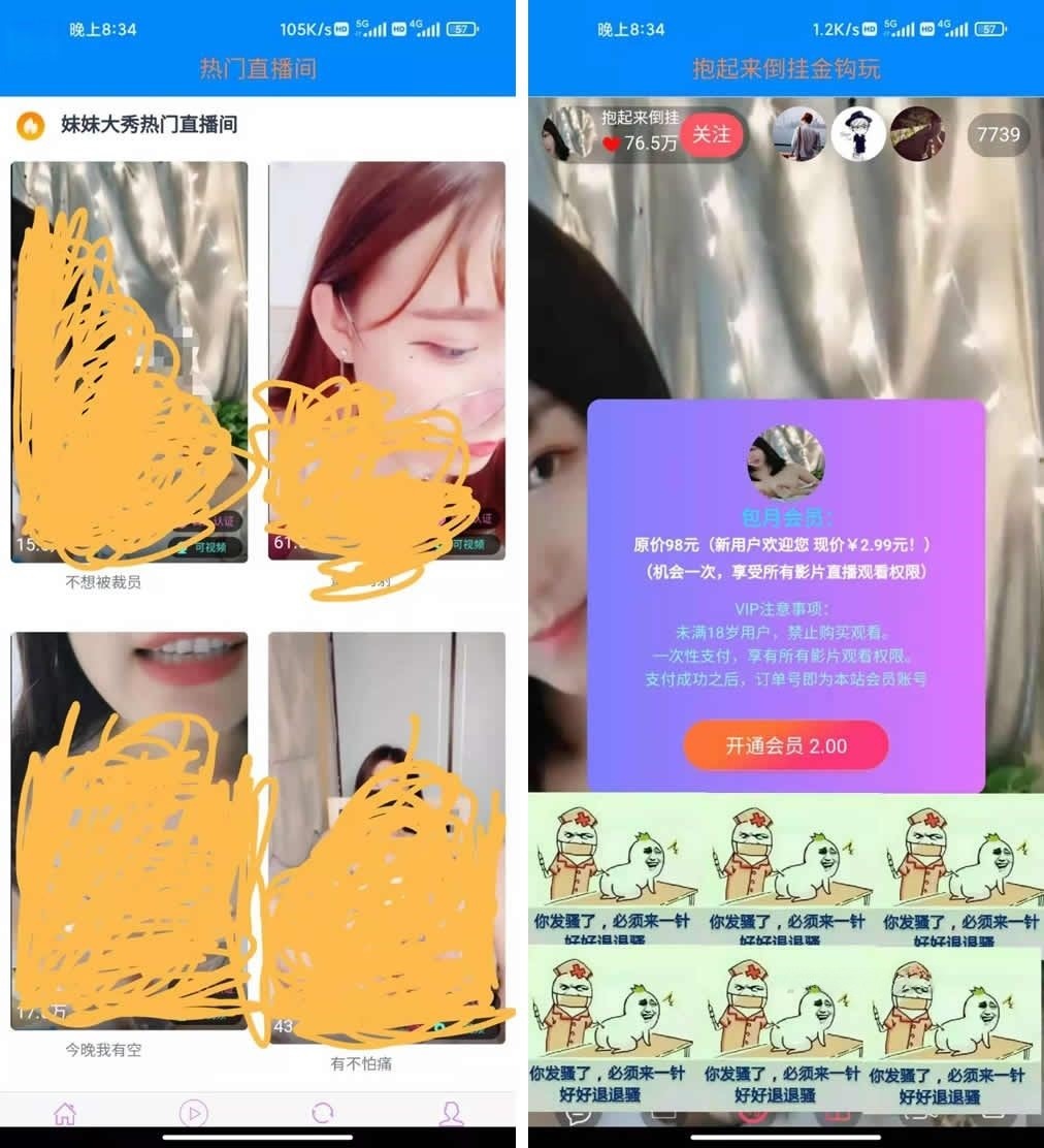 暗雷Epay支付通道集成源码 PHP原生开发