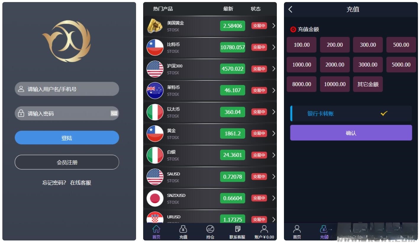 基金宝余额宝理财系统 PHP 源码开发与模拟投资功能