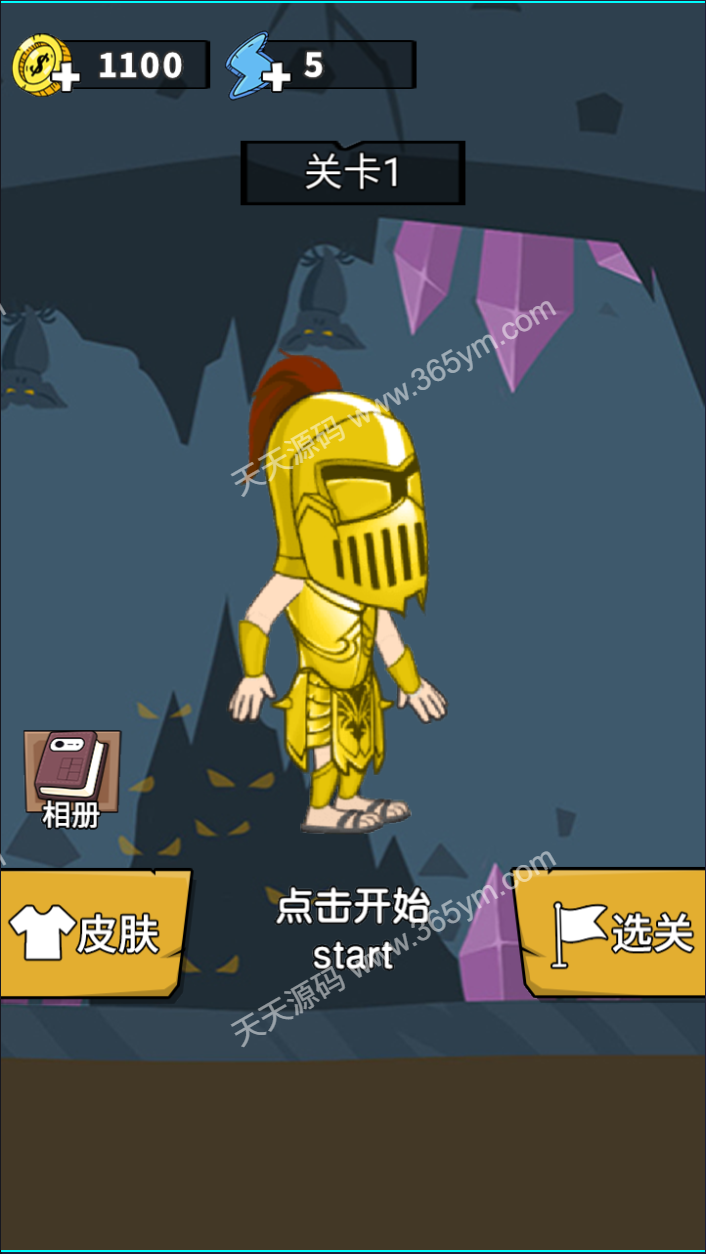 骑士和恶龙H5游戏源码 双端部署 休闲闯关 图片2