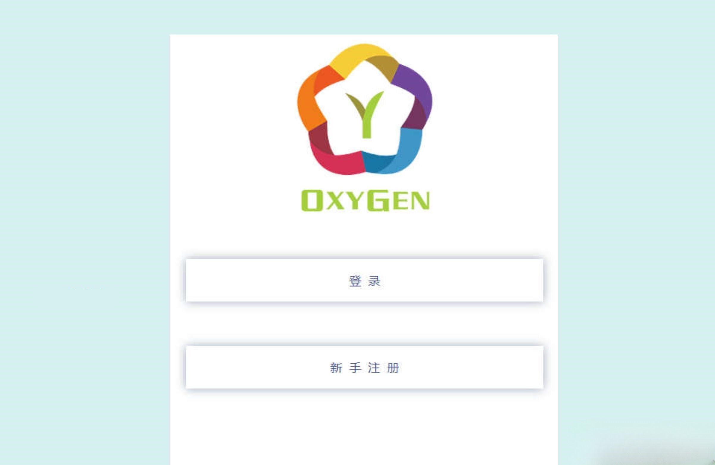 蓝色手机注册登录页面HTML模板，含密码找回与表单验证